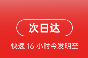 贡嘎机场快递航空货运 航空货运