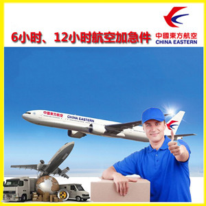 贡嘎机场快递公司谈空运的四大作用是什么